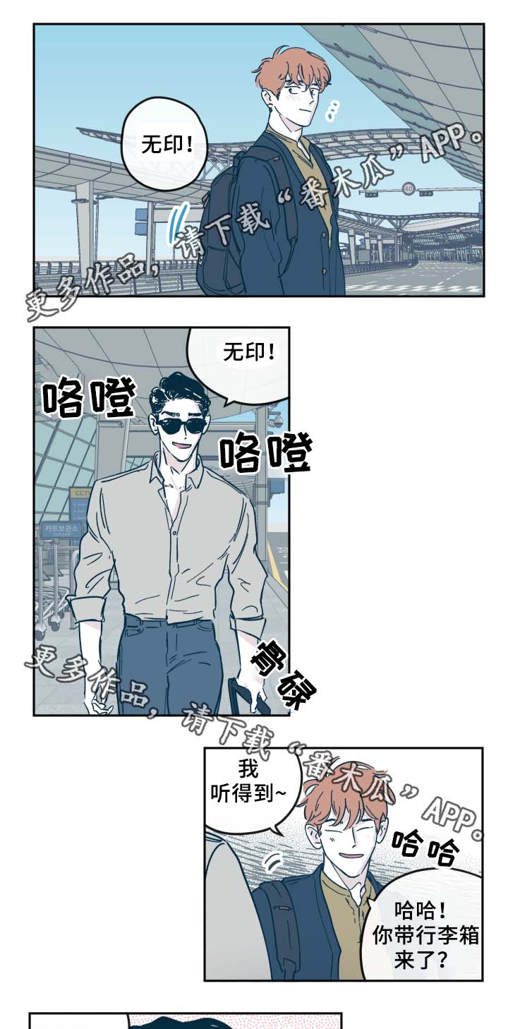 第33章：旅行0