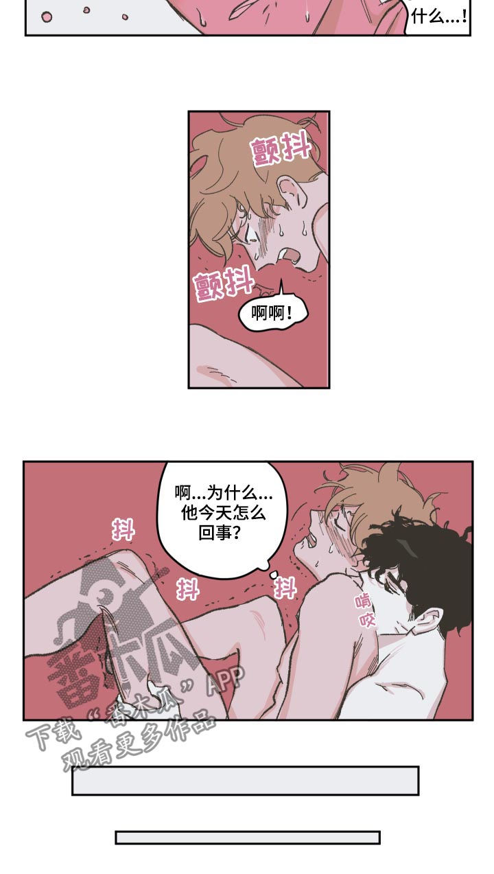 第88章：【第三季】一起上班9