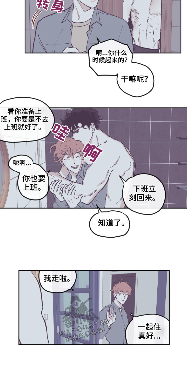 第139章：【第三季】整理1