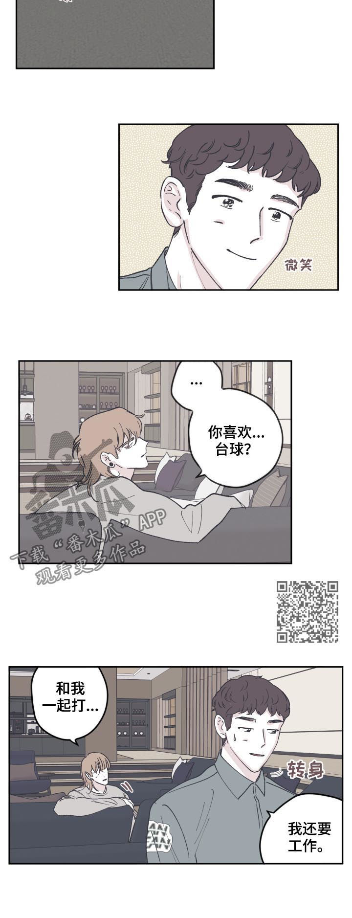 第60章：曾经是5