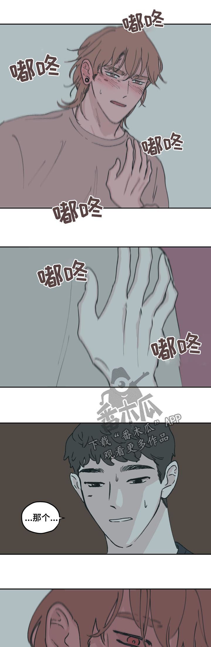 第57章：吻7