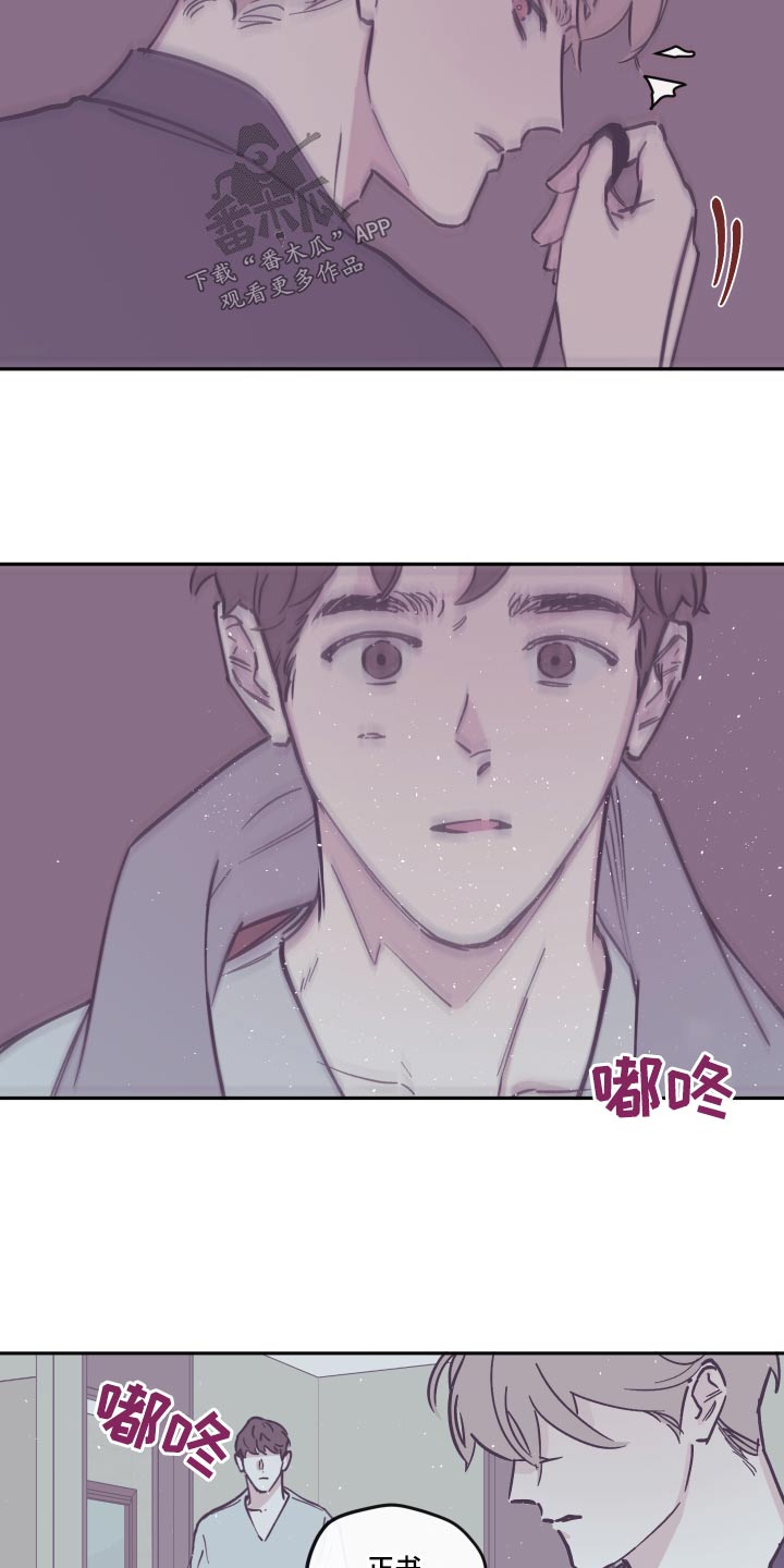 第145章：【第三季】这是什么11