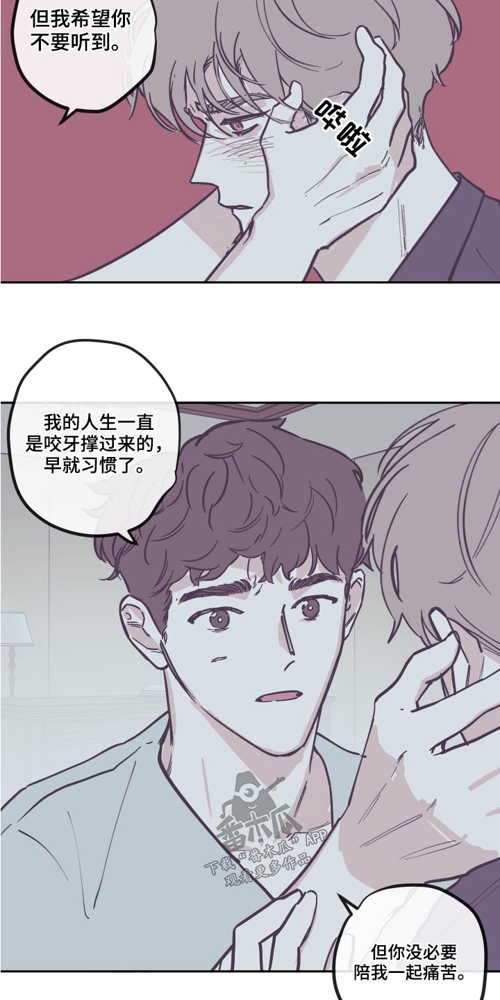 第146章：【第三季】可以走了5