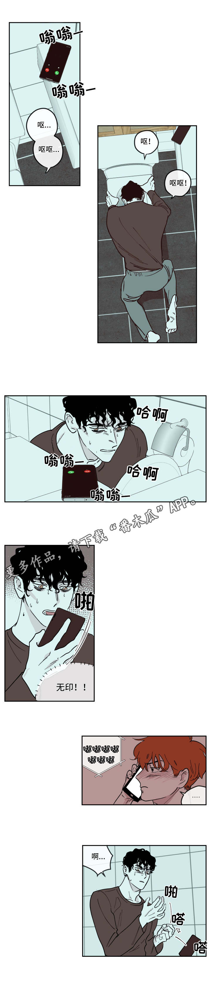 第12章：夜店0