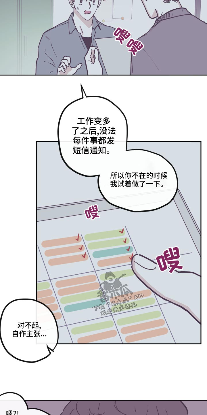 第148章：【第三季】文档14
