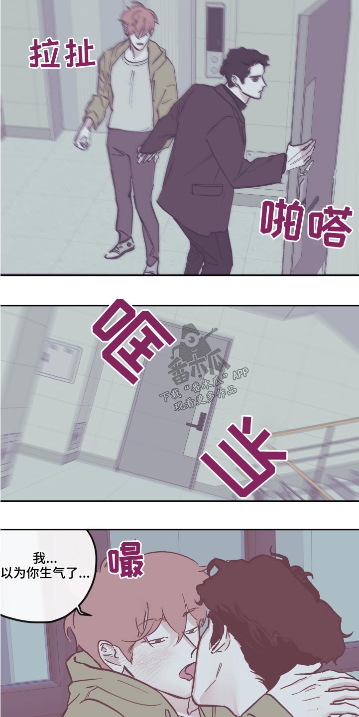 第142章：【第三季】我来了19
