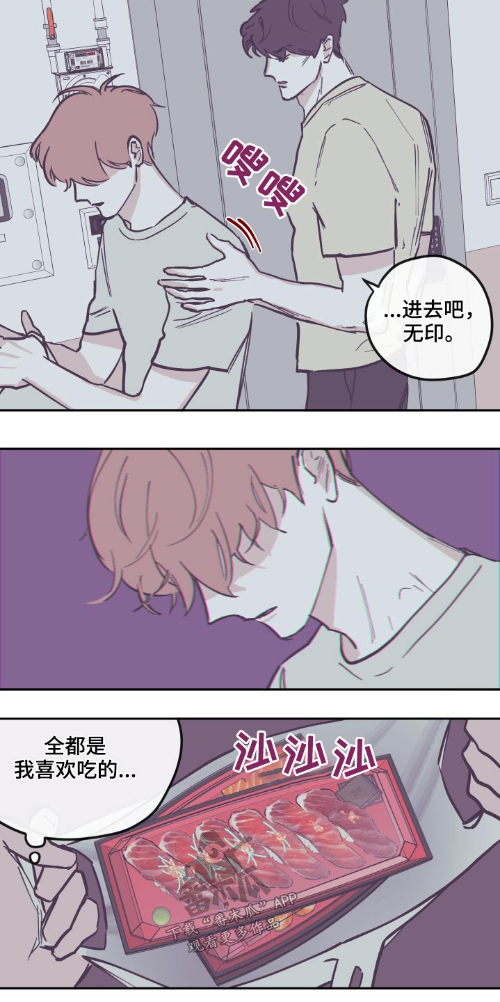 第141章：【第三季】交流19