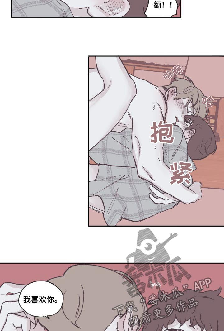 第79章：别想逃14
