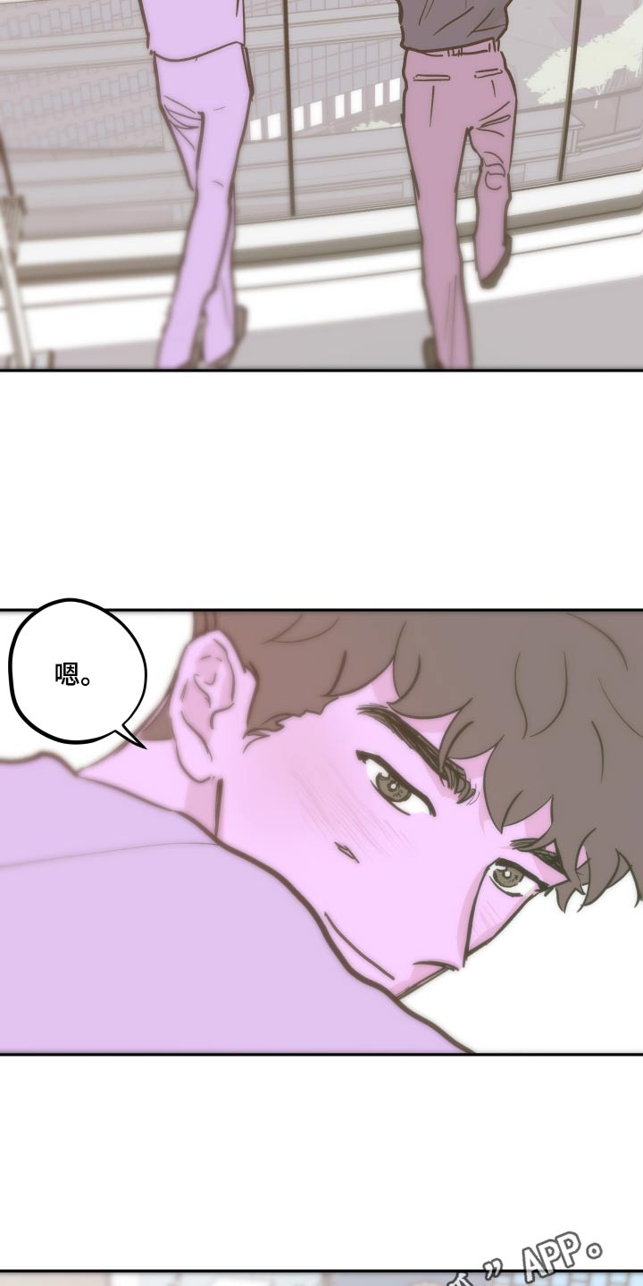 第147章：【第三季】主谋15