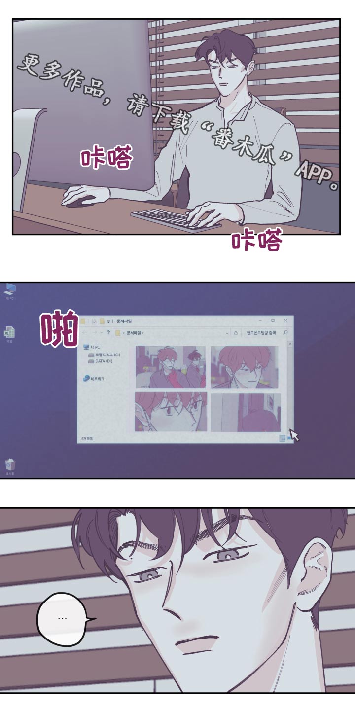 第138章：【第三季】理解0