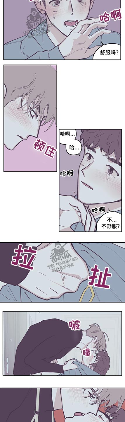 第128章：【第三季】别动5