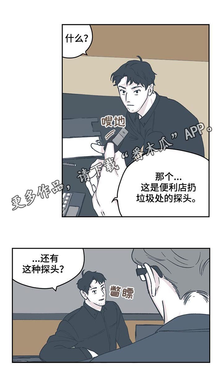第53章：请我吃冰淇淋0