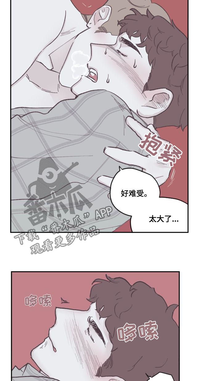 第79章：别想逃13