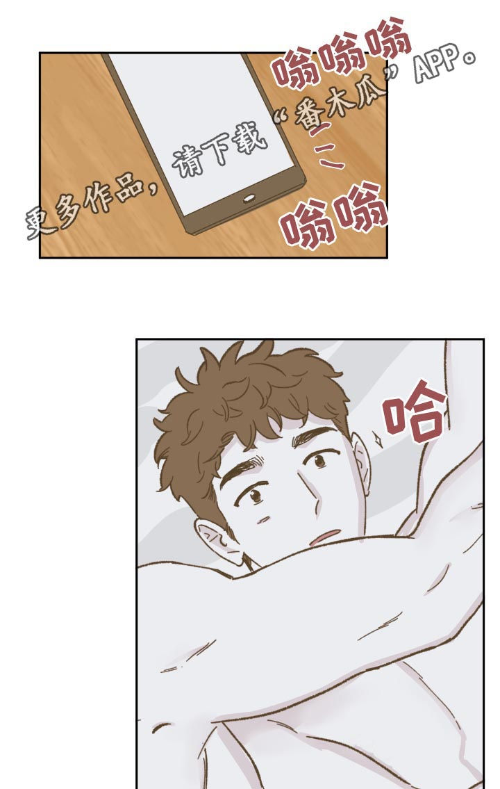 第81章：现在熟了吗（第二季完结）0