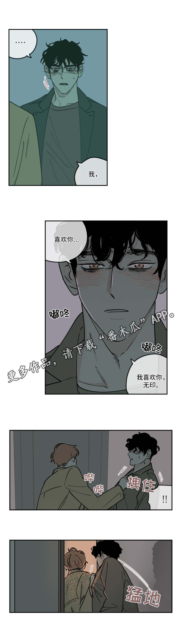 第15章：准备好了0