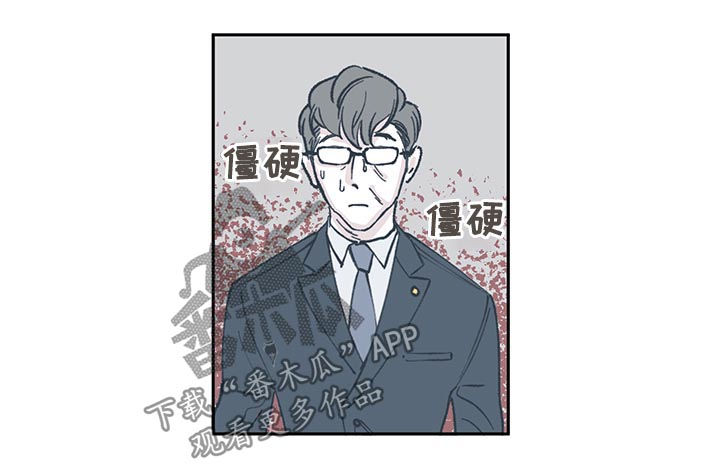 第53章：请我吃冰淇淋1