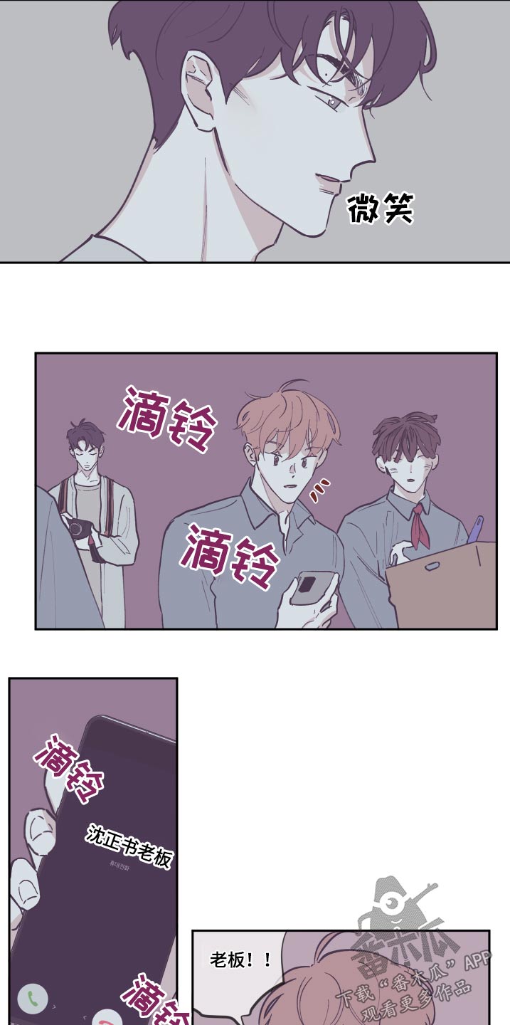 第136章：【第三季】打扫6