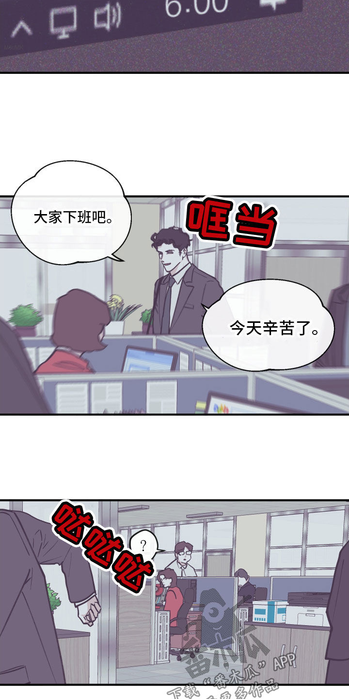 第166章：【番外】撒娇1