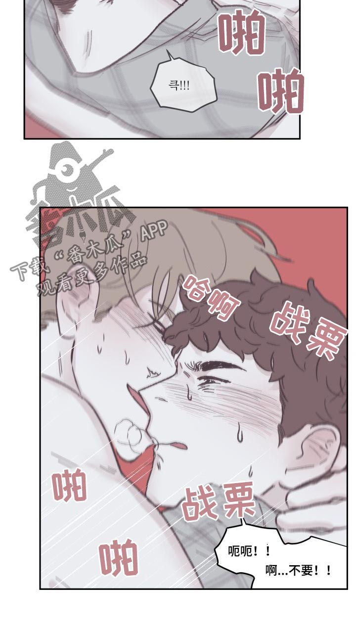 第80章：太可惜了1