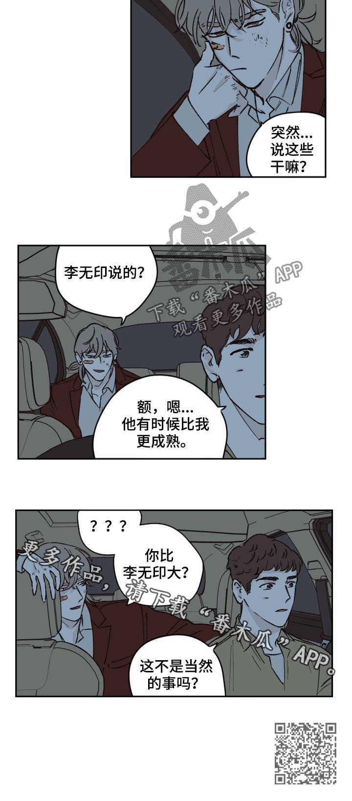 第48章：台球9