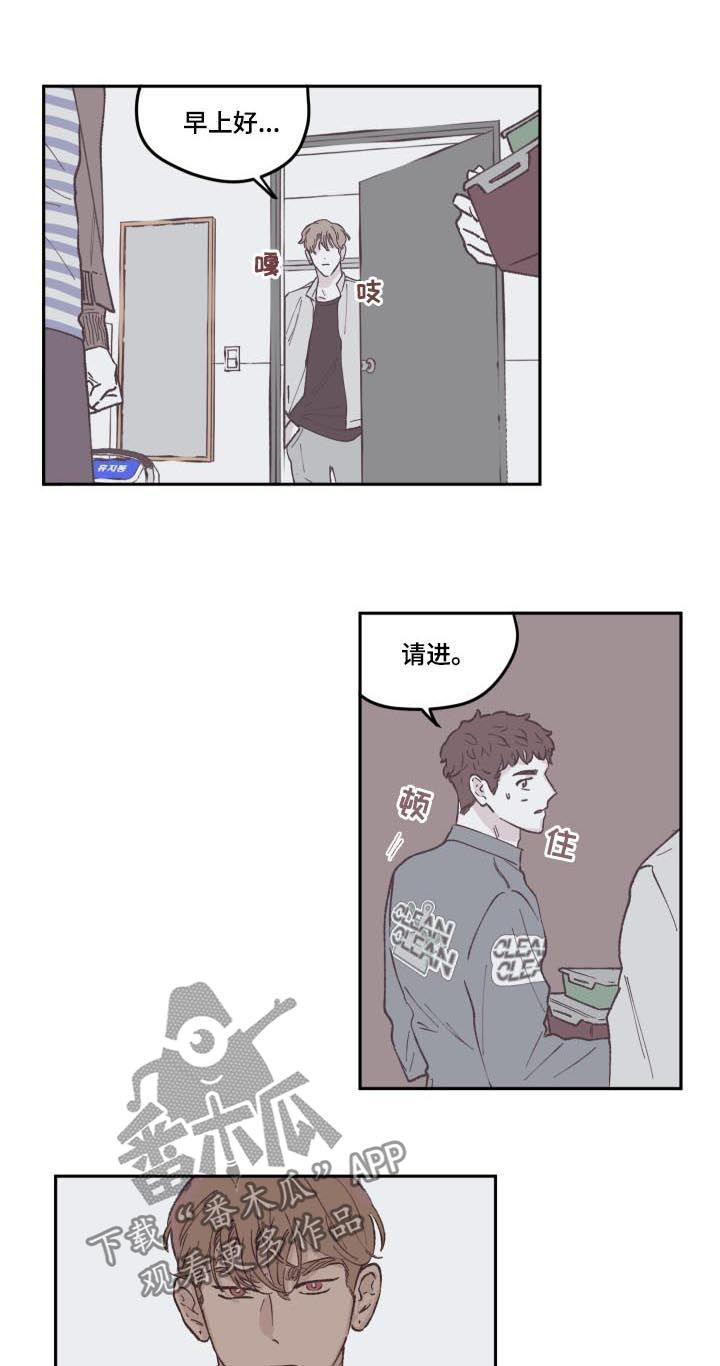 第70章：怎么回事6