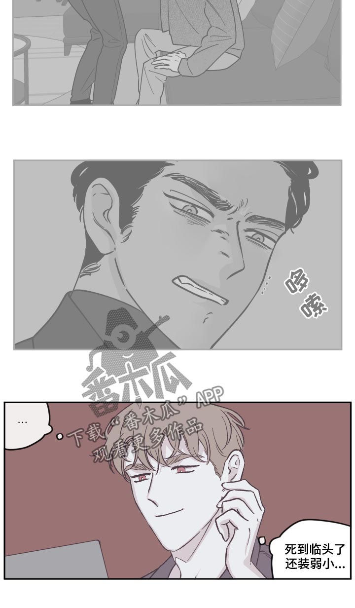 第72章：道歉2
