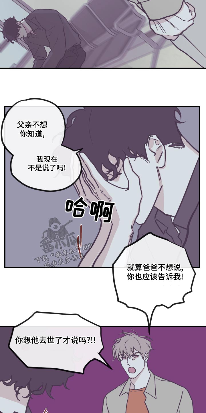 第155章：【第三季】权利6