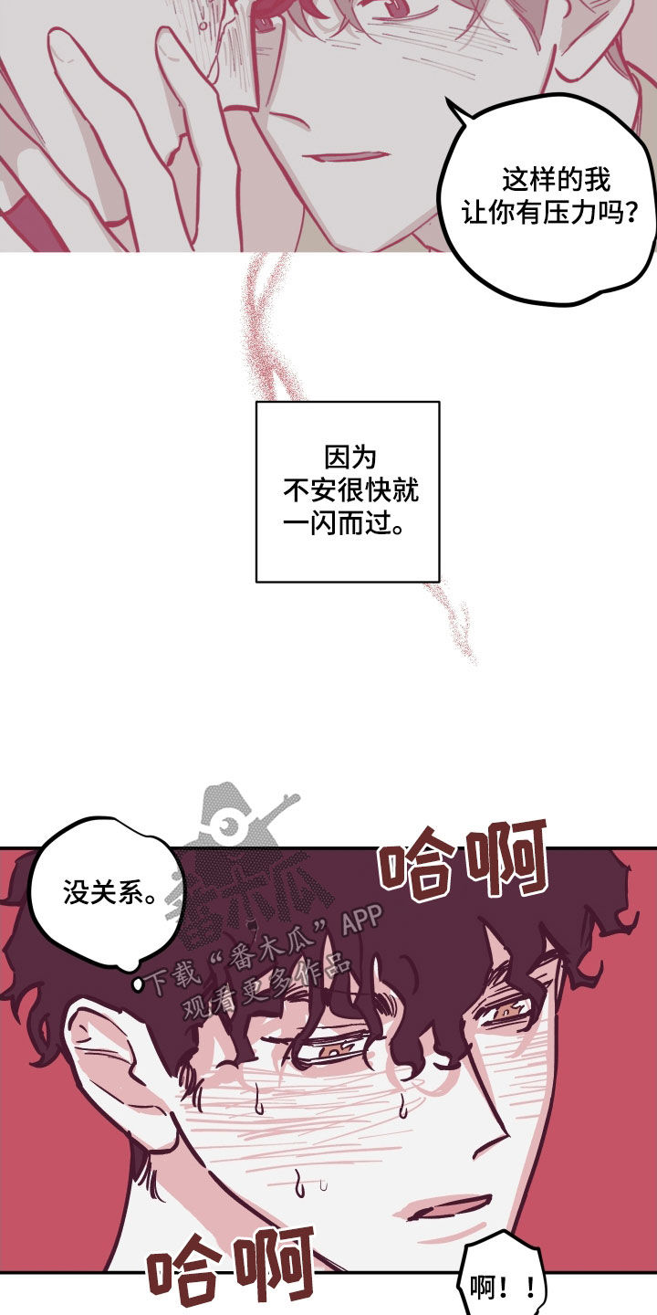 第171章：【番外】要不要投资3