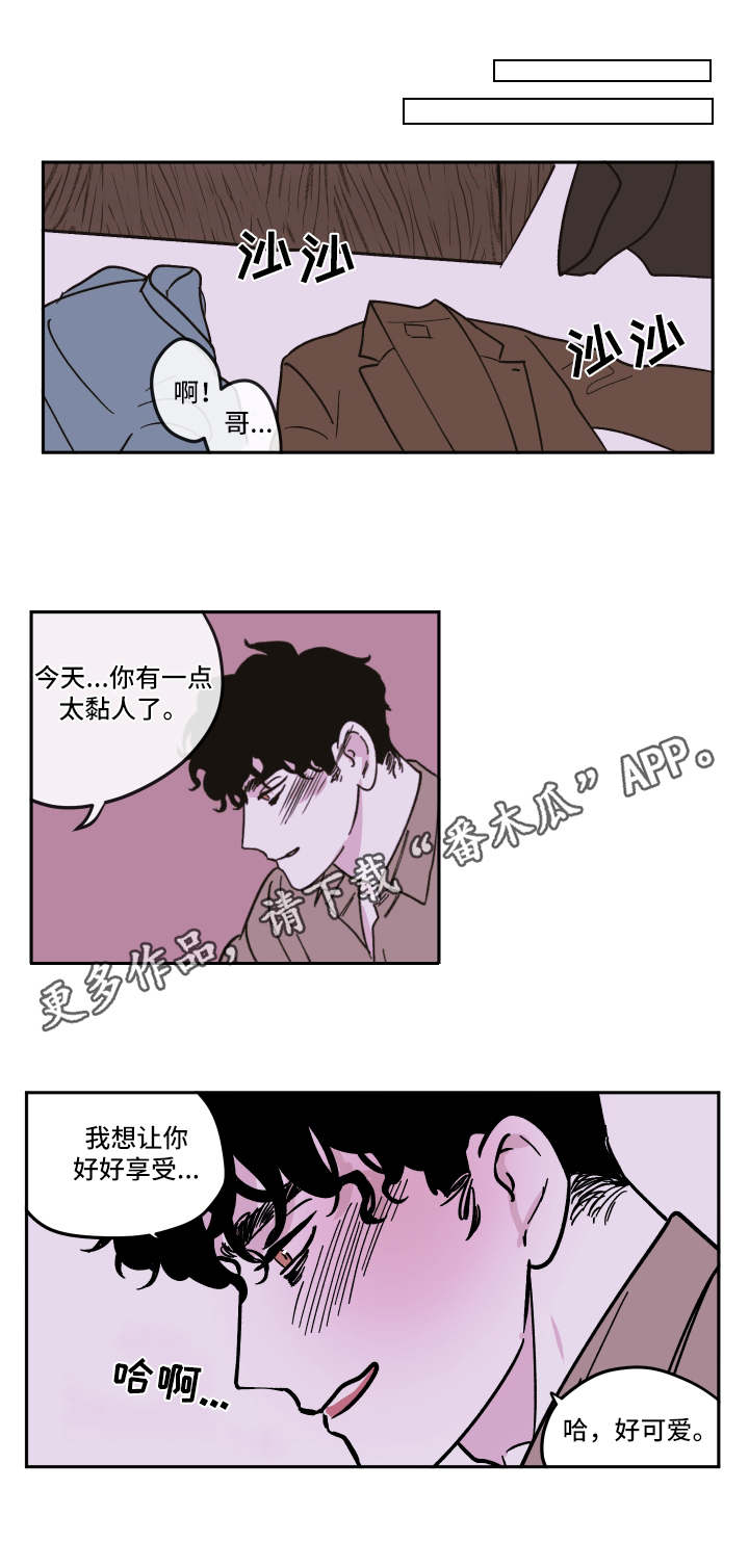 第25章：着迷0