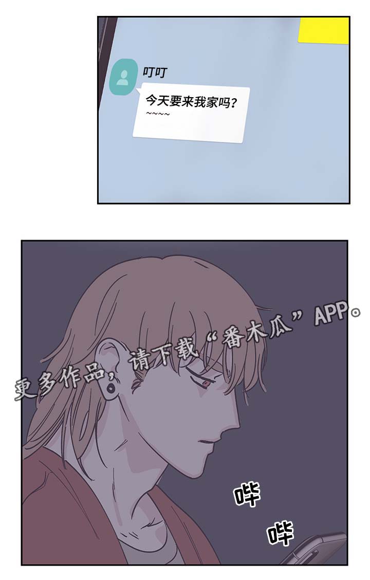 第30章：别扭10