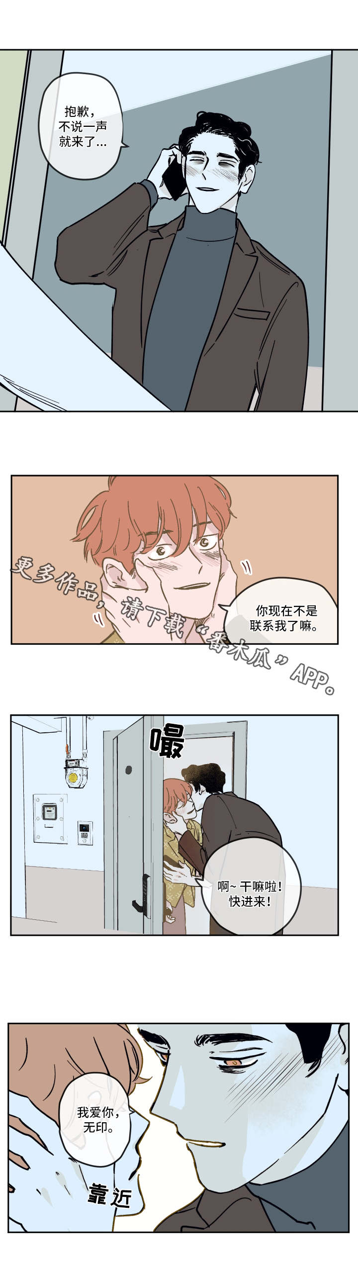 第19章：联系7