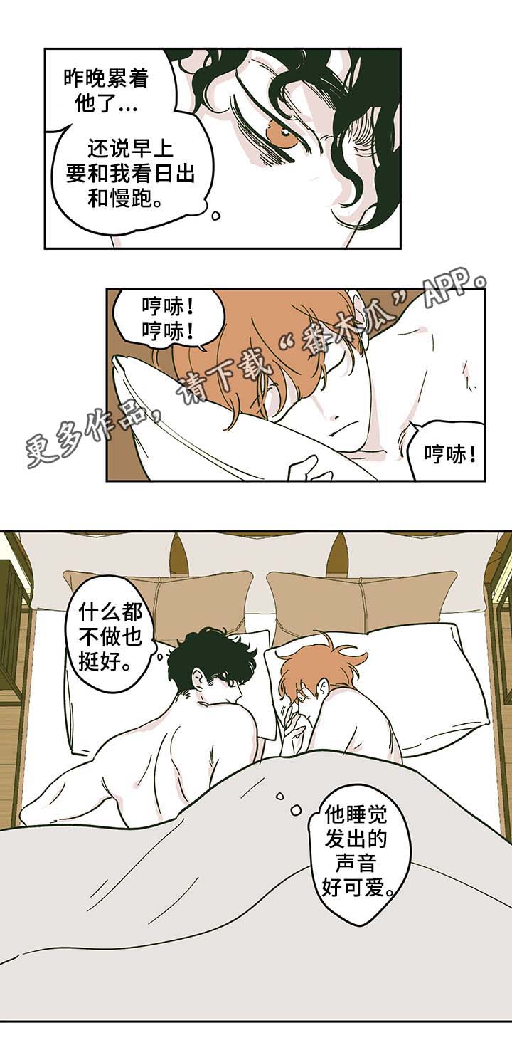 第35章：好久不见8