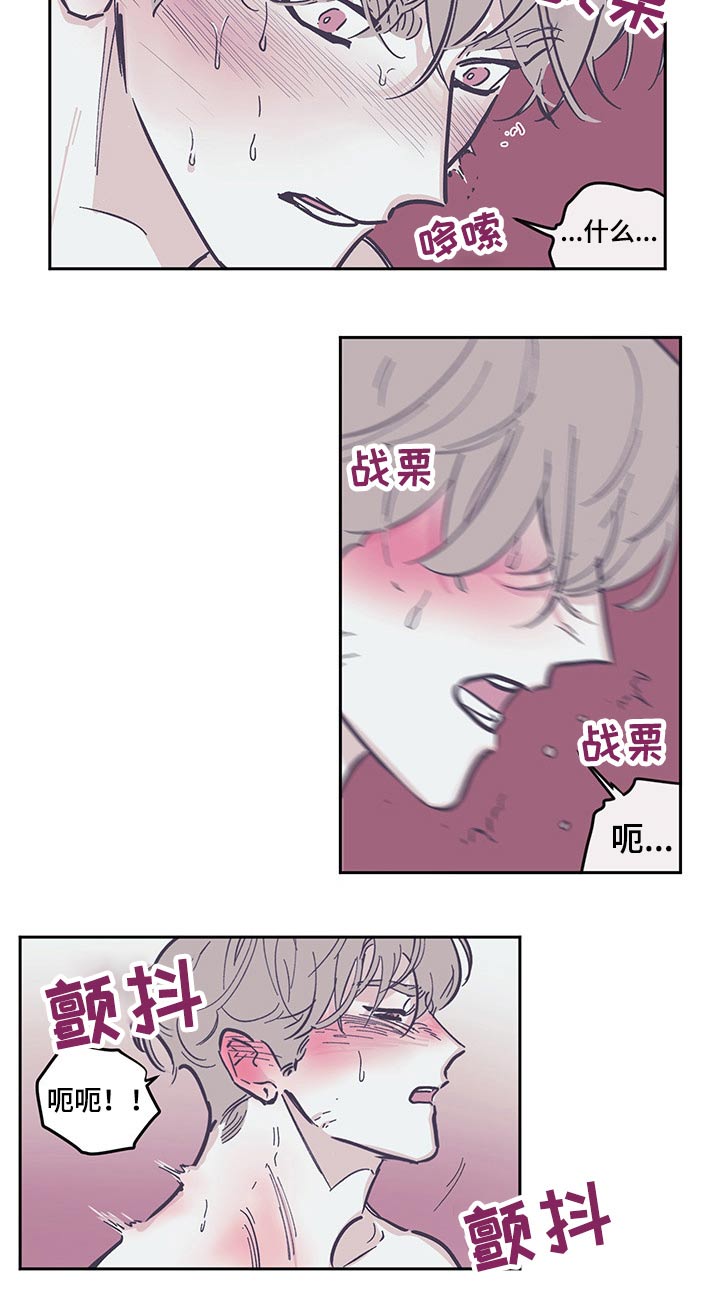 第110章：【第三季】喜欢3
