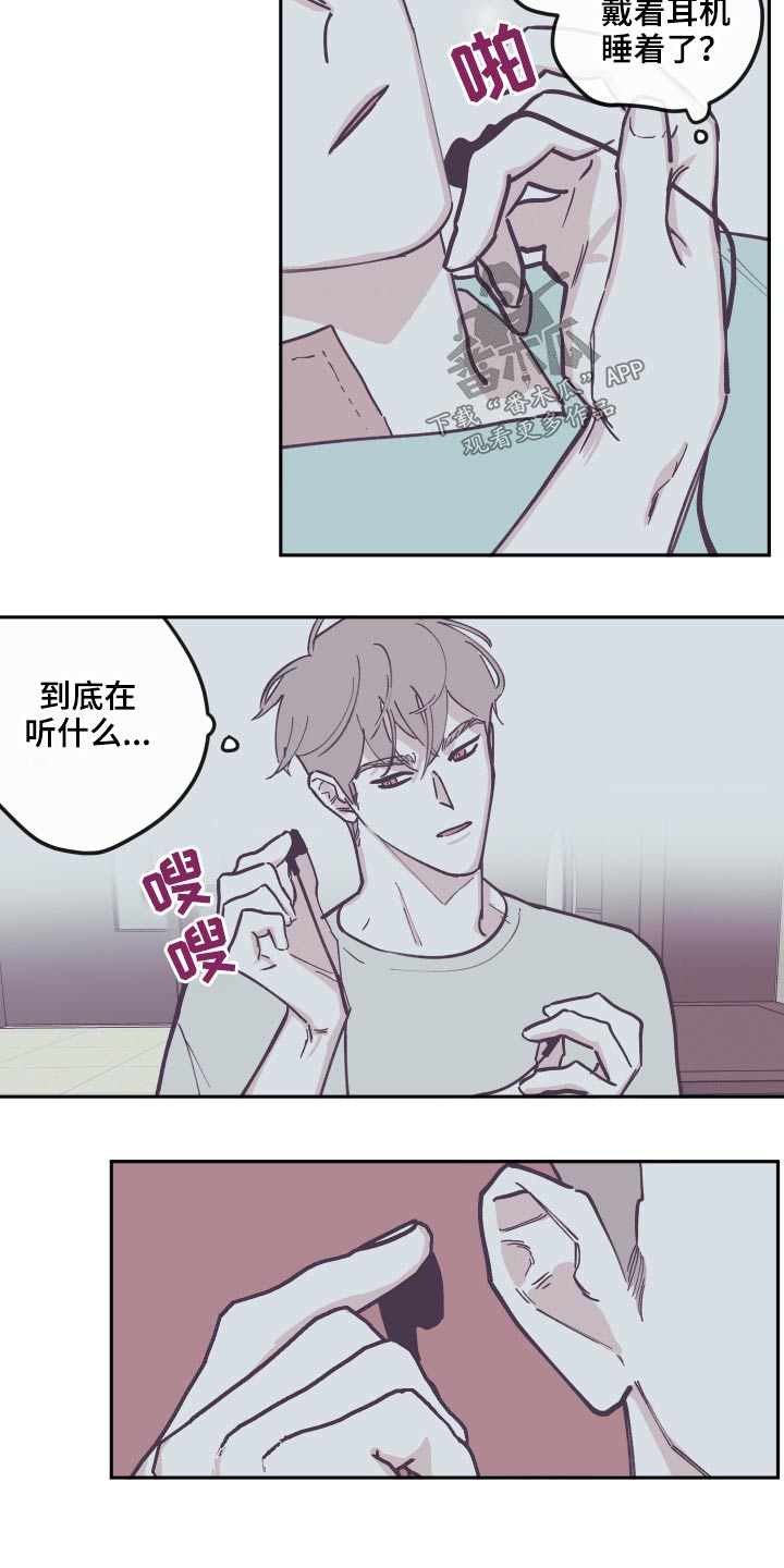 第139章：【第三季】整理5