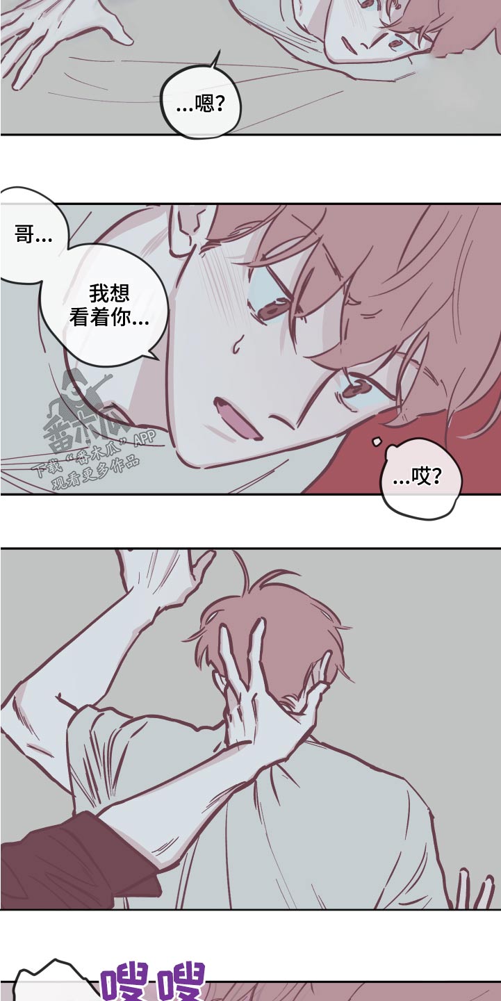 第142章：【第三季】我来了22