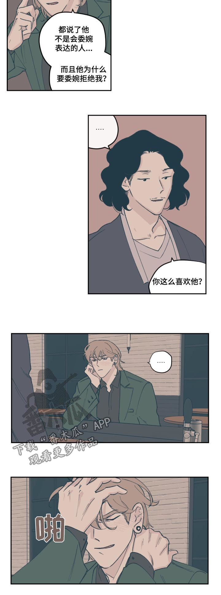 第63章：面试1