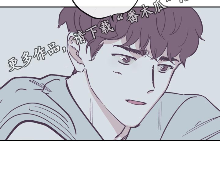 第145章：【第三季】这是什么14