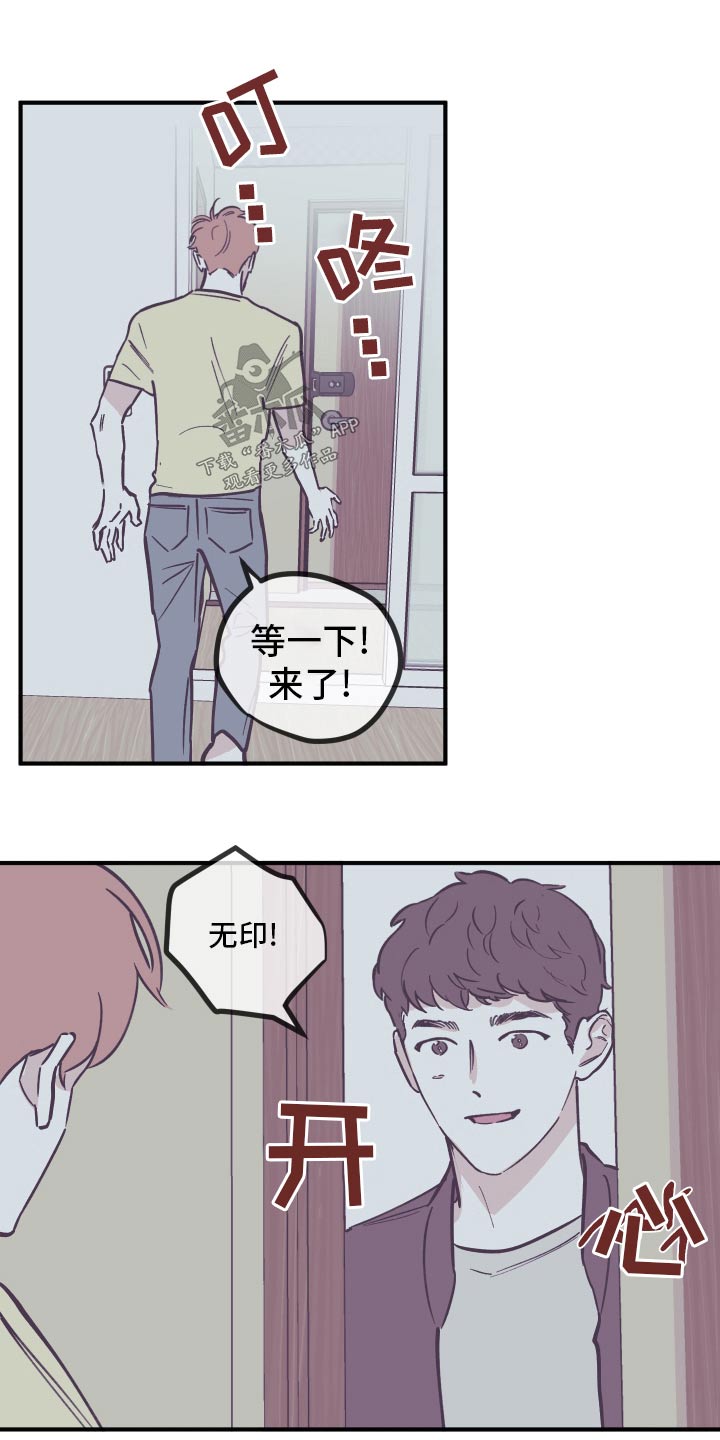 第162章：【第三季】搬家10