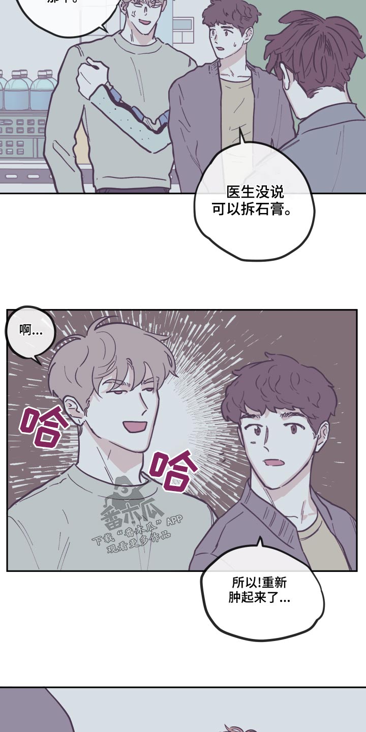第148章：【第三季】文档10