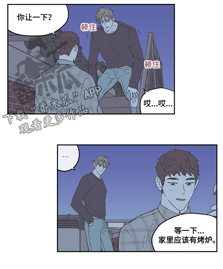 第74章：恢复人设3