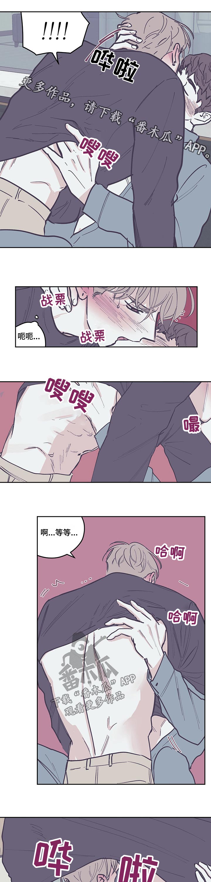 第109章：【第三季】心急0
