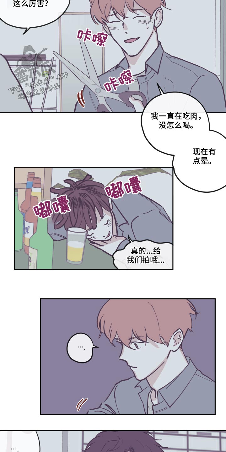 第137章：【第三季】去世3