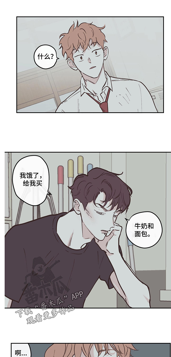第99章：【第三季】低沉0