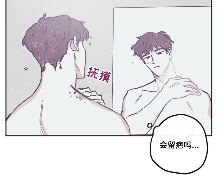 第145章：【第三季】这是什么2