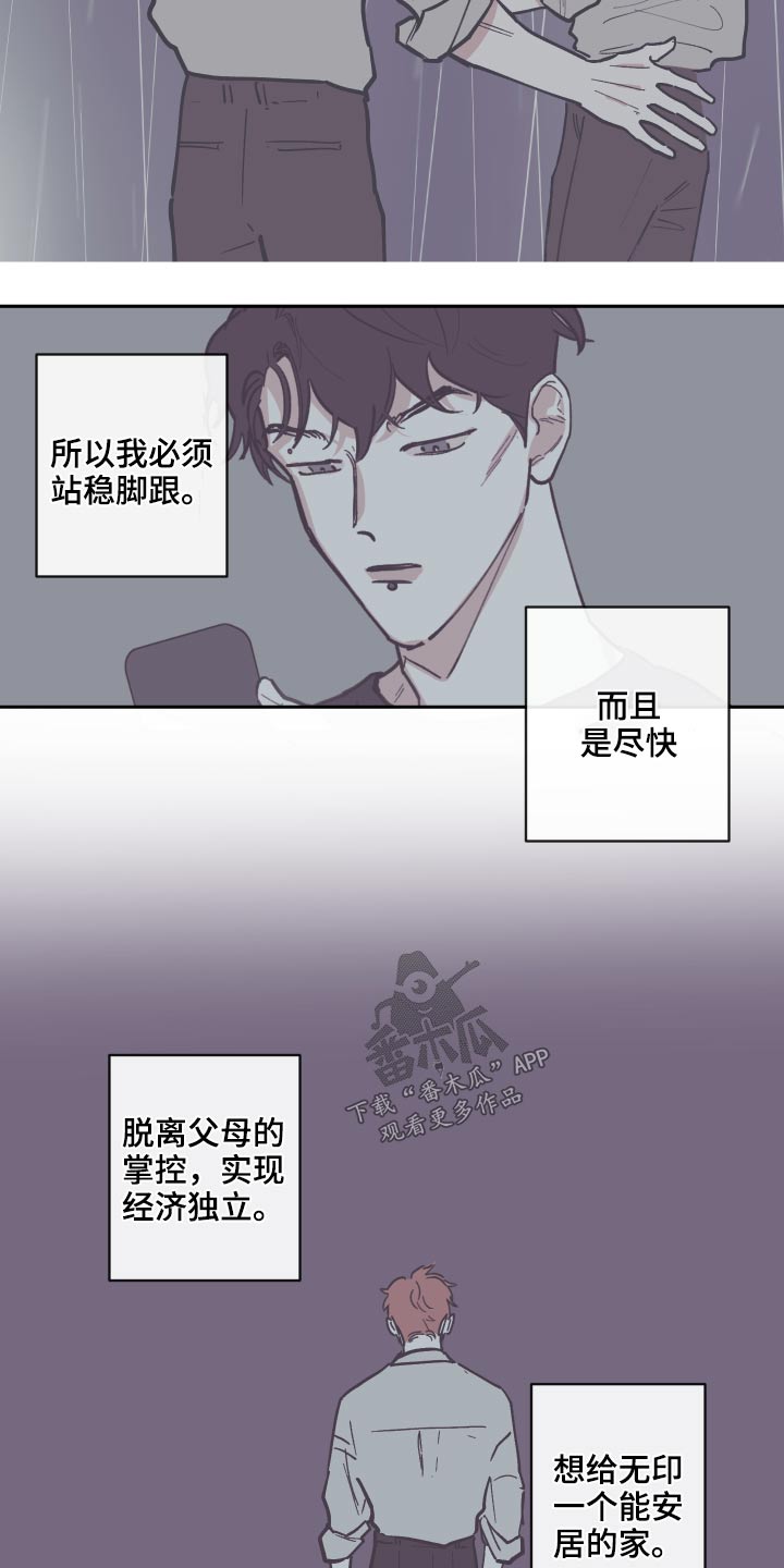 第138章：【第三季】理解3
