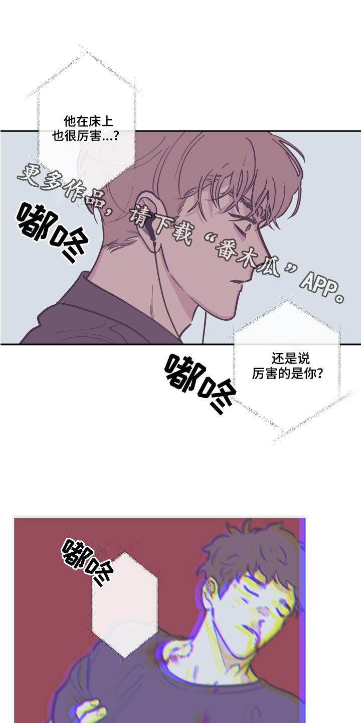第146章：【第三季】可以走了0