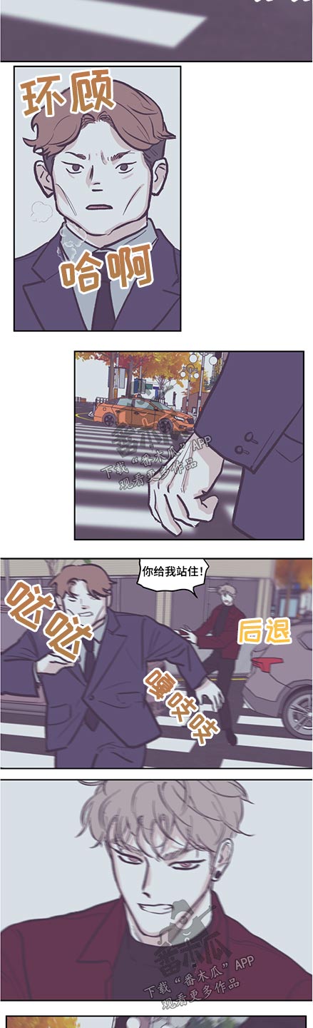 第124章：【第三季】抓住2