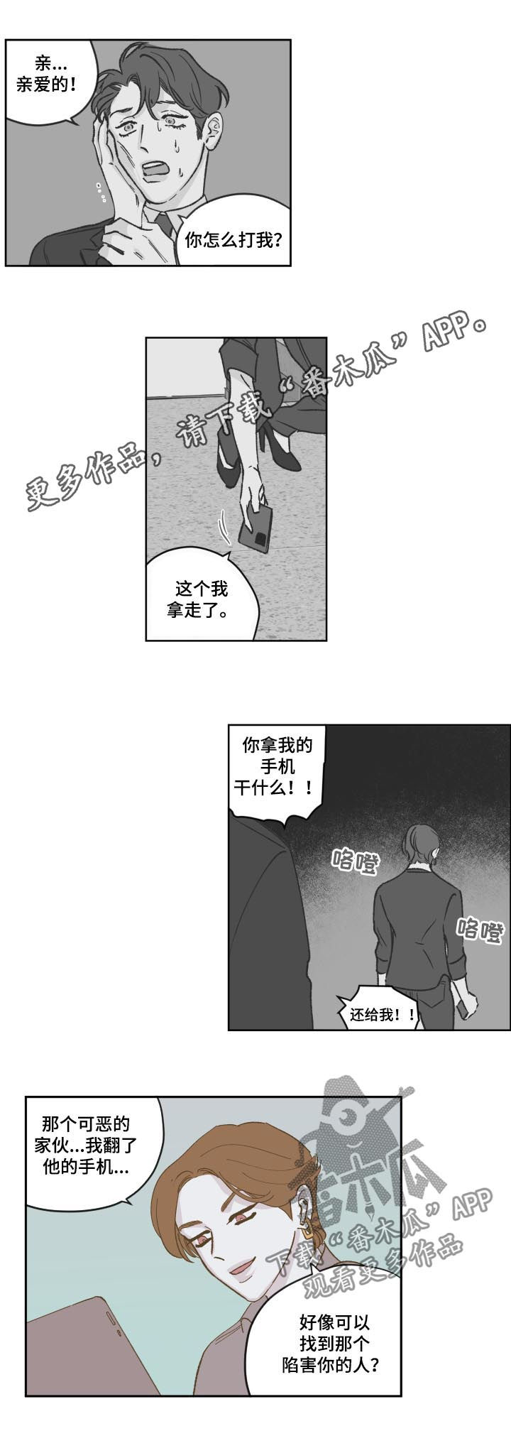 第83章：【第三季】认识0