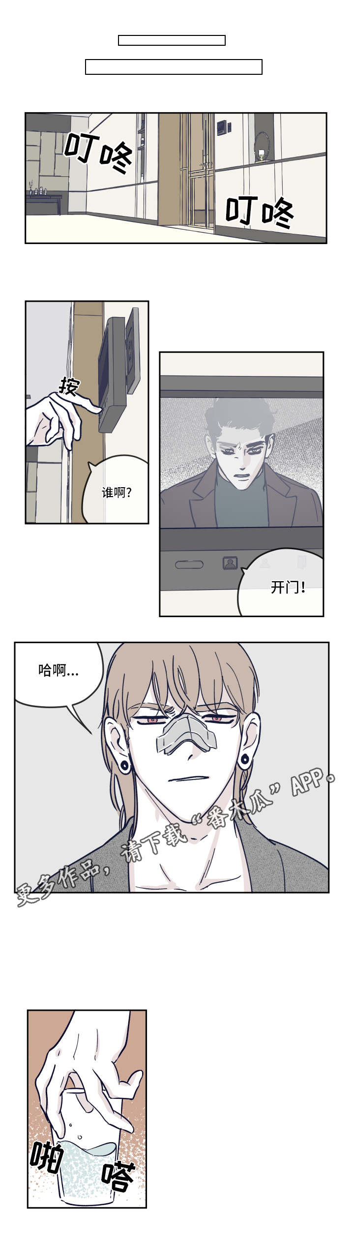 第17章：完美的标准2