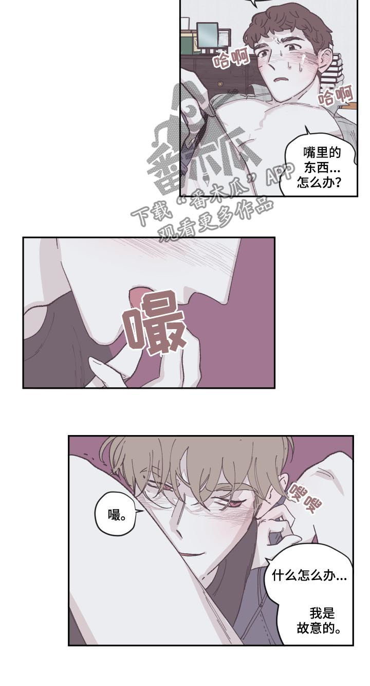第78章：我会温柔一点1